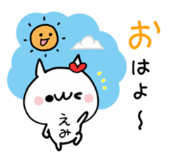 EMI NUKO sticker #12645502