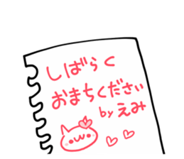 EMI NUKO sticker #12645504