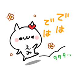 EMI NUKO sticker #12645505