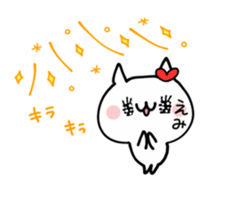 EMI NUKO sticker #12645506