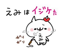 EMI NUKO sticker #12645507