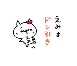 EMI NUKO sticker #12645508