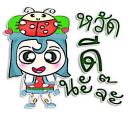 HI! My name is Kake.^__^ sticker #12645614