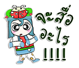 HI! My name is Kake.^__^ sticker #12645616