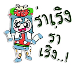 HI! My name is Kake.^__^ sticker #12645617