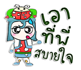 HI! My name is Kake.^__^ sticker #12645618