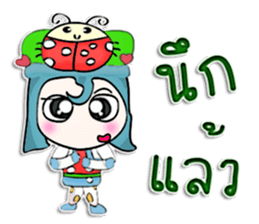 HI! My name is Kake.^__^ sticker #12645622