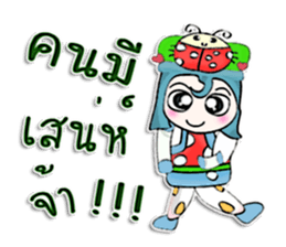 HI! My name is Kake.^__^ sticker #12645627