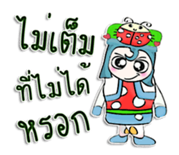 HI! My name is Kake.^__^ sticker #12645628