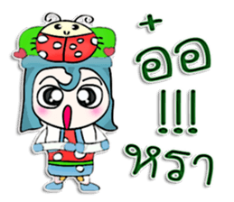 HI! My name is Kake.^__^ sticker #12645629