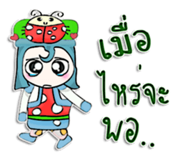 HI! My name is Kake.^__^ sticker #12645631