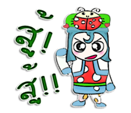 HI! My name is Kake.^__^ sticker #12645632