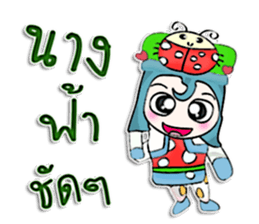 HI! My name is Kake.^__^ sticker #12645633