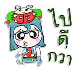 HI! My name is Kake.^__^ sticker #12645637