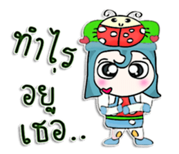 HI! My name is Kake.^__^ sticker #12645639