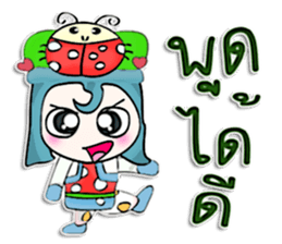 HI! My name is Kake.^__^ sticker #12645640