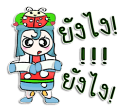 HI! My name is Kake.^__^ sticker #12645643