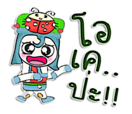 HI! My name is Kake.^__^ sticker #12645645