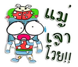 HI! My name is Kake.^__^ sticker #12645646