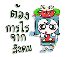HI! My name is Kake.^__^ sticker #12645649
