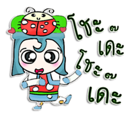 HI! My name is Kake.^__^ sticker #12645650