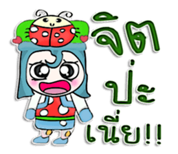 HI! My name is Kake.^__^ sticker #12645653