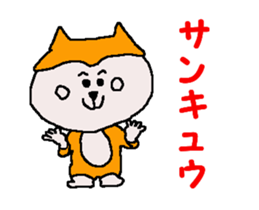 Shiba inu MOMO chan the third as well 9 sticker #12645678