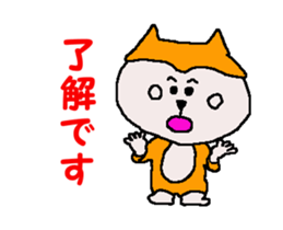 Shiba inu MOMO chan the third as well 9 sticker #12645679