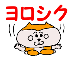 Shiba inu MOMO chan the third as well 9 sticker #12645681