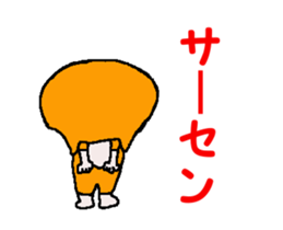 Shiba inu MOMO chan the third as well 9 sticker #12645684