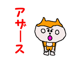 Shiba inu MOMO chan the third as well 9 sticker #12645685