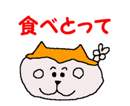 Shiba inu MOMO chan the third as well 9 sticker #12645687