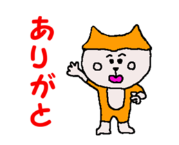 Shiba inu MOMO chan the third as well 9 sticker #12645688