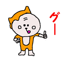 Shiba inu MOMO chan the third as well 9 sticker #12645689