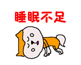 Shiba inu MOMO chan the third as well 9 sticker #12645690