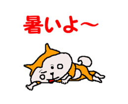 Shiba inu MOMO chan the third as well 9 sticker #12645694