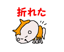 Shiba inu MOMO chan the third as well 9 sticker #12645697