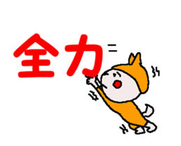 Shiba inu MOMO chan the third as well 9 sticker #12645700