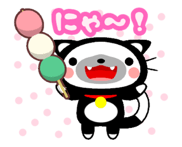 Cute Black Cat and Japanese Dumpling sticker #12645654