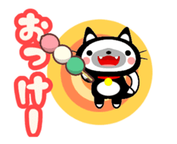 Cute Black Cat and Japanese Dumpling sticker #12645655