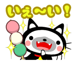 Cute Black Cat and Japanese Dumpling sticker #12645658