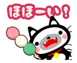 Cute Black Cat and Japanese Dumpling sticker #12645659