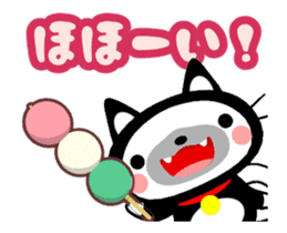 Cute Black Cat and Japanese Dumpling sticker #12645659