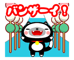 Cute Black Cat and Japanese Dumpling sticker #12645665