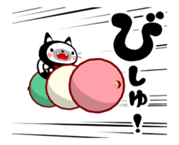 Cute Black Cat and Japanese Dumpling sticker #12645670