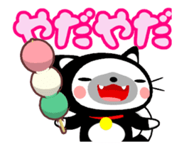 Cute Black Cat and Japanese Dumpling sticker #12645674