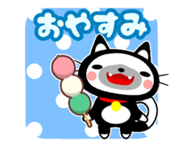 Cute Black Cat and Japanese Dumpling sticker #12645675