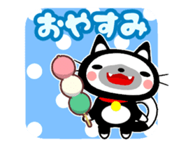 Cute Black Cat and Japanese Dumpling sticker #12645675