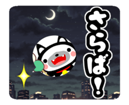 Cute Black Cat and Japanese Dumpling sticker #12645677