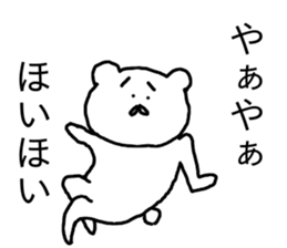 bear sticker movement generous sticker #12645968